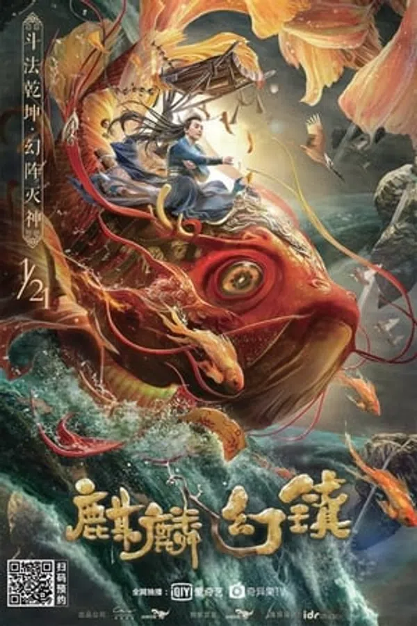 Poster phim Thị Trấn Kỳ Lân trên SubNhanh
