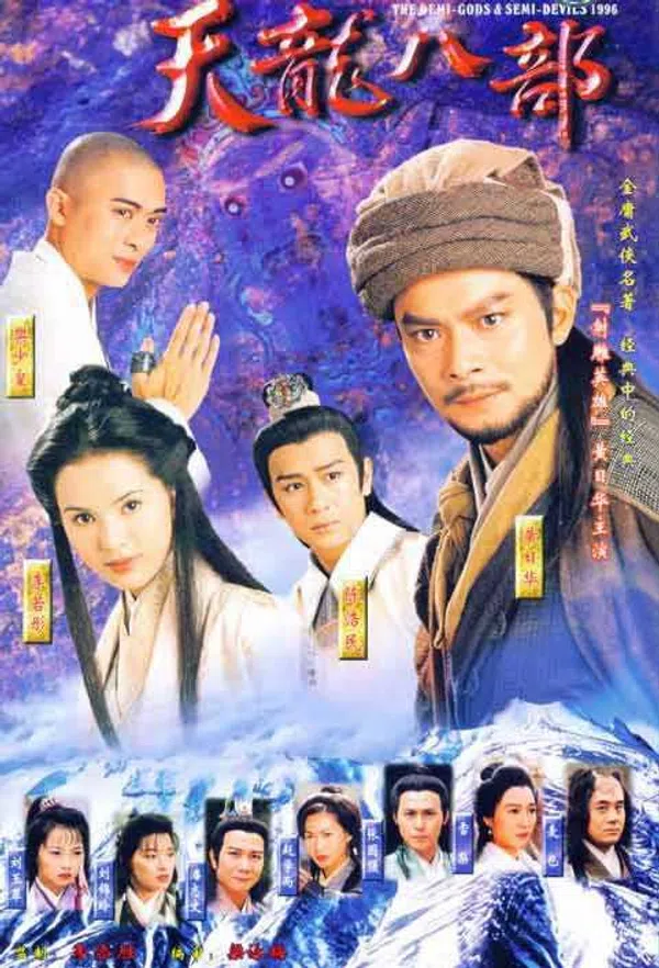 Poster phim Thiên Long Bát Bộ 1997 trên SubNhanh