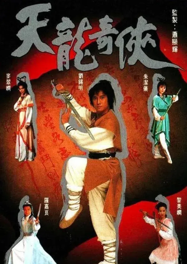 Poster phim Thiên Long Kỳ Hiệp trên SubNhanh