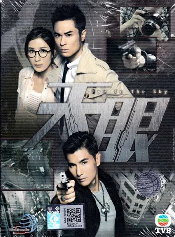Xem Phim Thiên Nhãn Vietsub HD Online