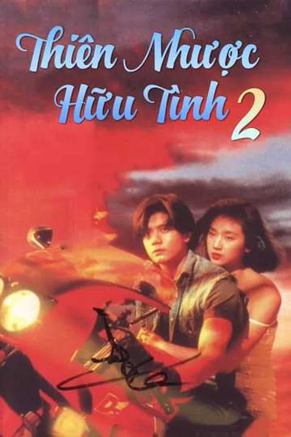 Poster phim Thiên Nhược Hữu Tình 2 trên SubNhanh