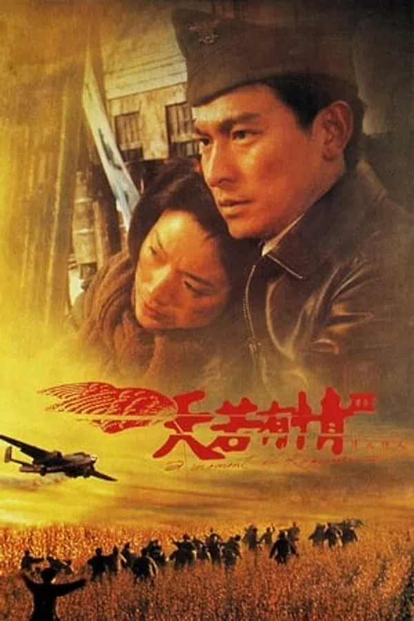 Poster phim Thiên Nhược Hữu Tình 3: Phong Hỏa Giai Nhân trên SubNhanh