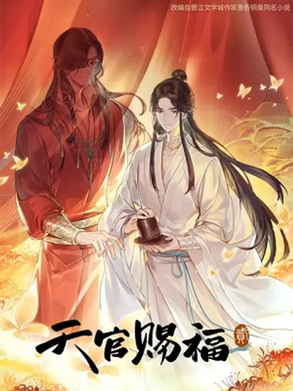 Xem Phim Thiên Quan Tứ Phúc (Phần 2) Vietsub HD Online