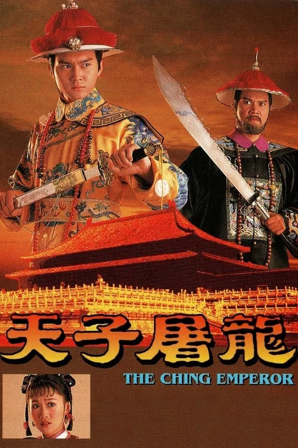 Xem Phim Thiên Tử Đồ Long Vietsub HD Online
