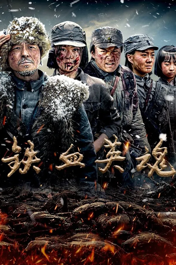 Xem Phim Thiết Huyết Anh Hồn Vietsub HD Online