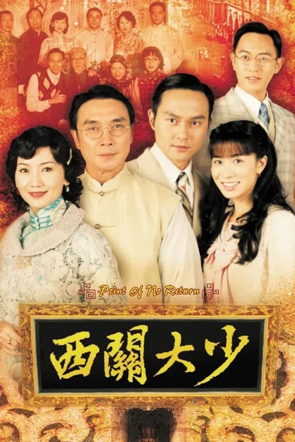 Poster phim Thiếu Gia Vùng Tây Quan trên SubNhanh