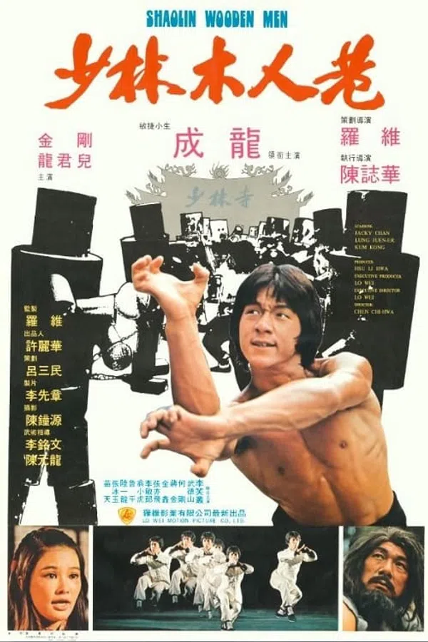 Poster phim Thiếu Lâm Mộc Nhân Hạng trên SubNhanh