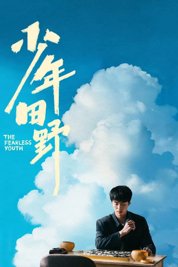 Xem Phim Thiếu Niên Điền Dã Vietsub HD Online