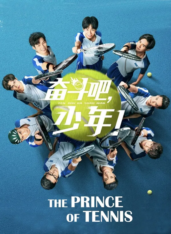Poster phim Thiếu Niên Quần Vợt trên SubNhanh