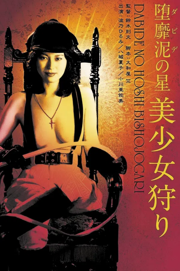 Poster phim Thợ Săn Mỹ Nữ trên SubNhanh