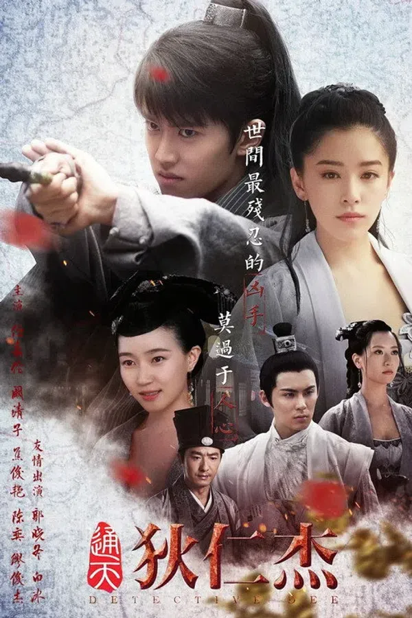 Poster phim Thông Thiên Địch Nhân Kiệt trên SubNhanh