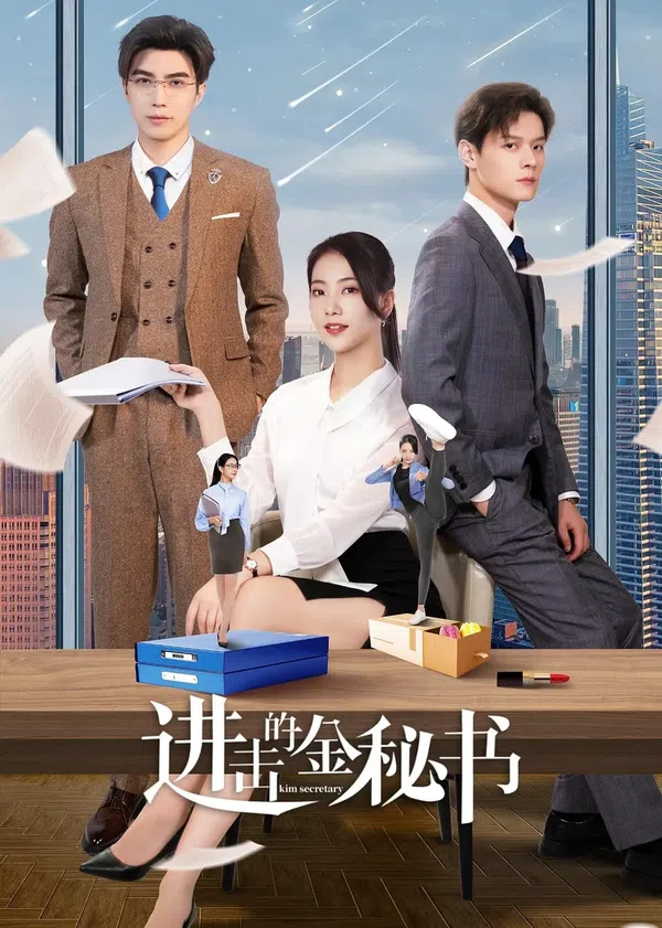 Poster phim Thư Ký Kim Tấn Công trên SubNhanh