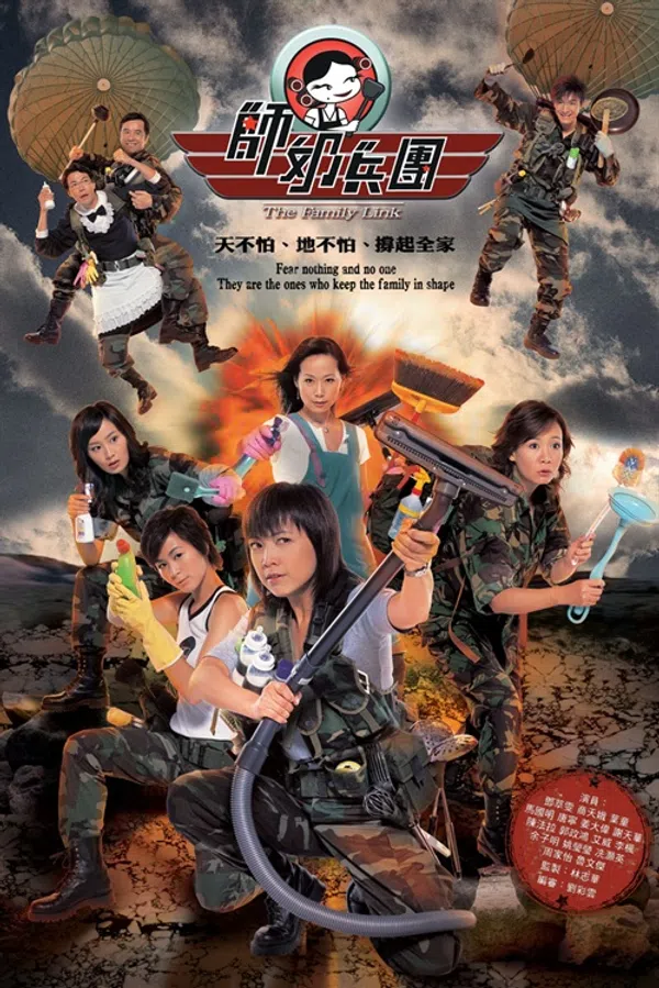Poster phim Thử Thách Hôn Nhân trên SubNhanh