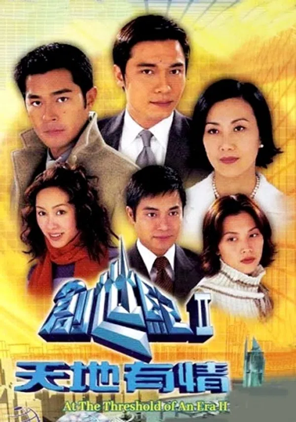Poster phim Thử Thách Nghiệt Ngã (Phần 2) trên SubNhanh