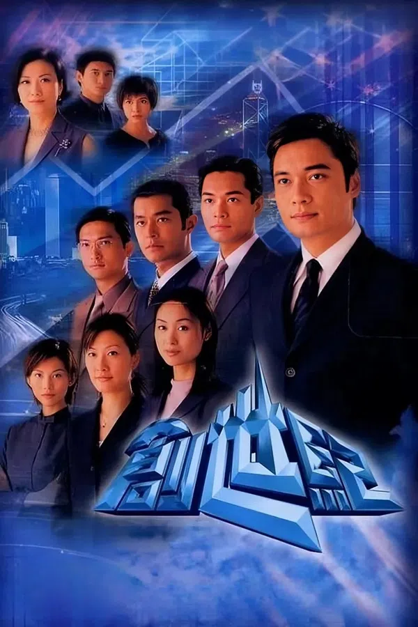 Poster phim Thử Thách Nghiệt Ngã (Thời Đại Khủng Hoảng) trên SubNhanh