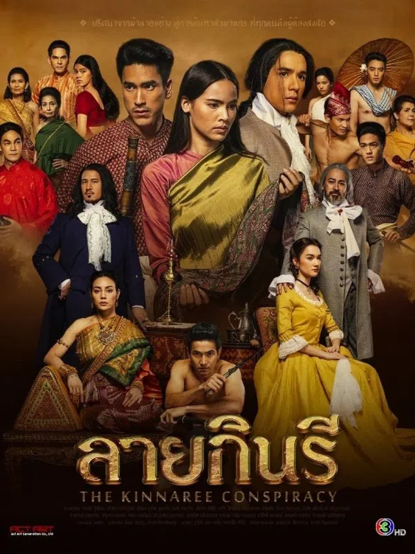 Xem Phim Thước Vải Se Duyên Vietsub HD Online
