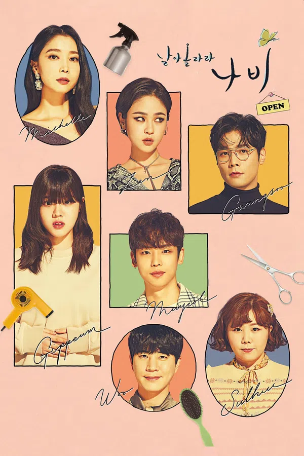 Poster phim Tiệm làm tóc Fly High, Butterfly trên SubNhanh