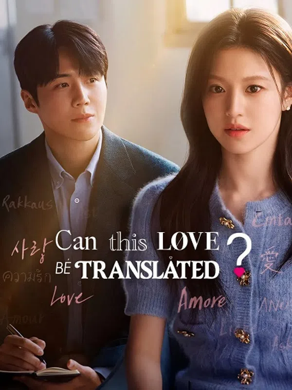 Poster phim Tiếng Yêu Này, Anh Dịch Được Không? trên SubNhanh