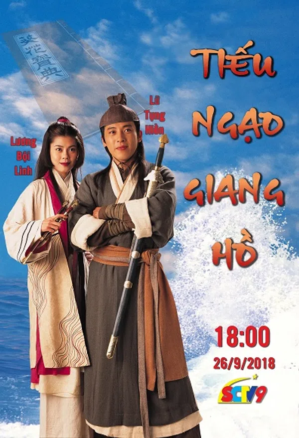 Xem Phim Tiếu Ngạo Giang Hồ (1996) Vietsub HD Online