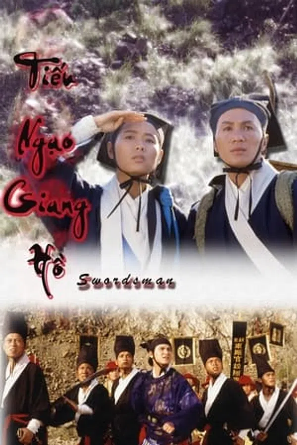 Poster phim Tiếu Ngạo Giang Hồ 1 trên SubNhanh