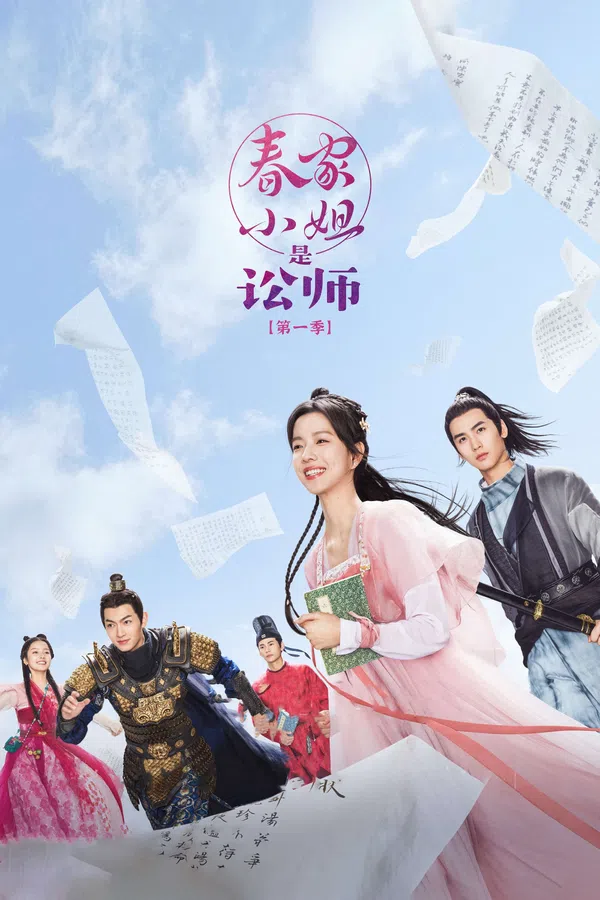 Xem Phim Tiểu Thư Xuân Gia Là Tụng Sư Vietsub HD Online