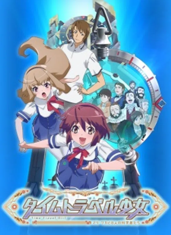 Poster phim Time Travel Shoujo: Mari Waka to 8-nin no Kagakusha-tachi trên SubNhanh