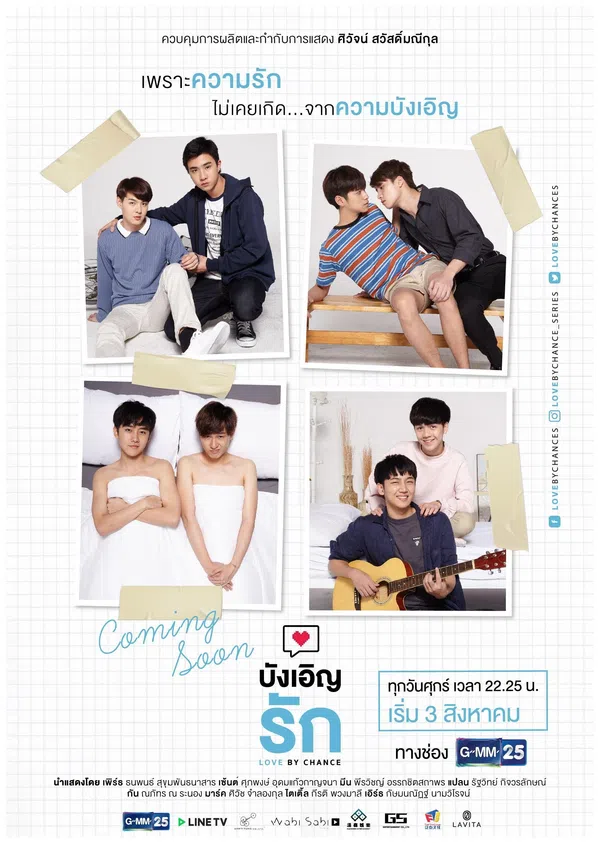 Poster phim Tình Cờ Yêu 2 trên SubNhanh