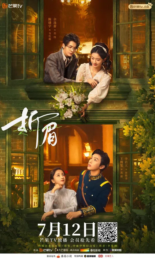 Xem Phim Tình Địch Vietsub HD Online