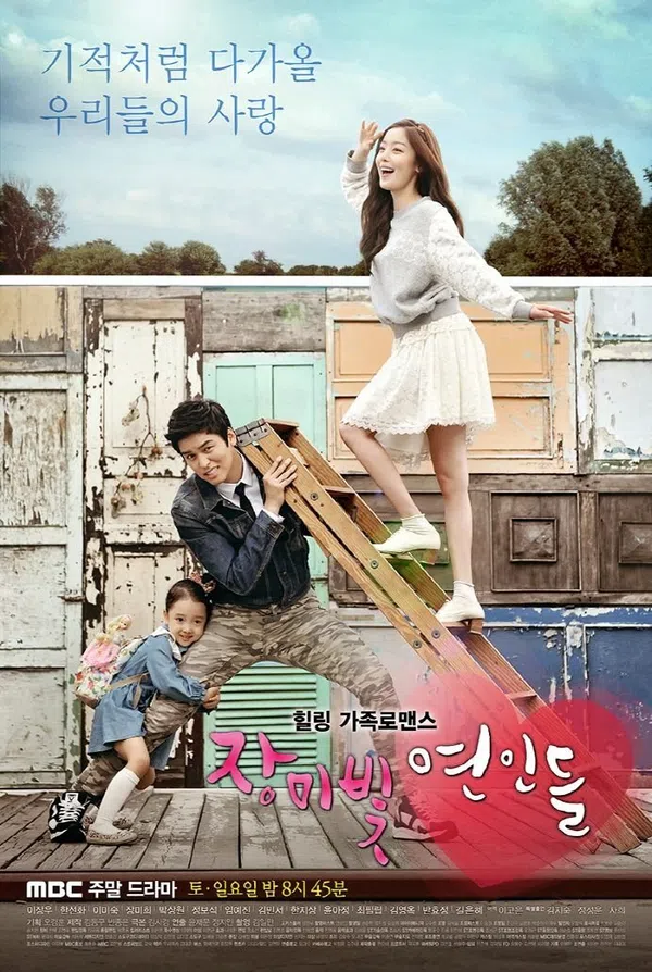 Xem Phim Tình Hồng Vietsub HD Online