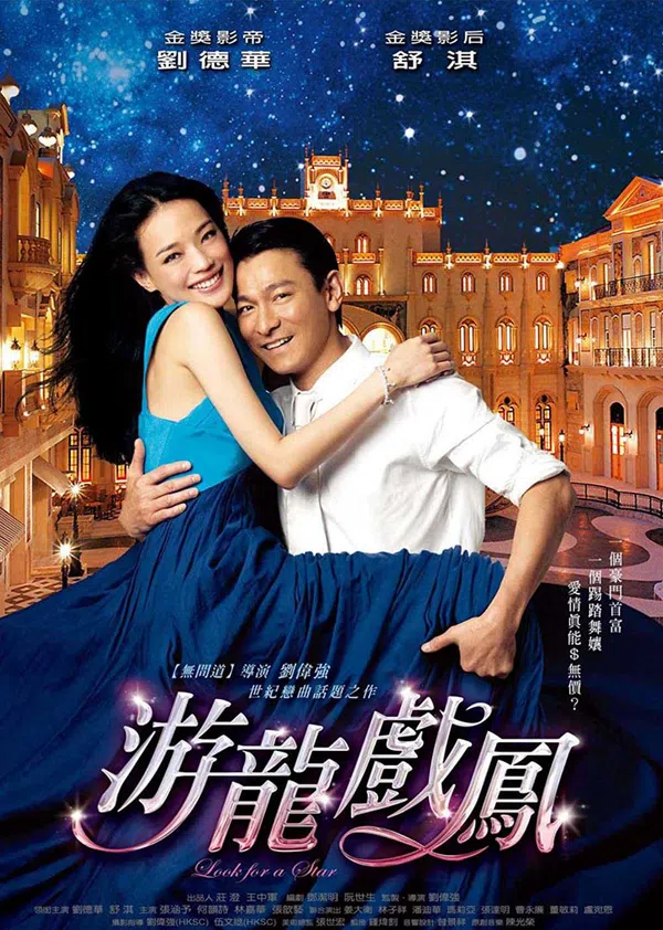 Poster phim Tinh Mộng Kỳ Duyên trên SubNhanh