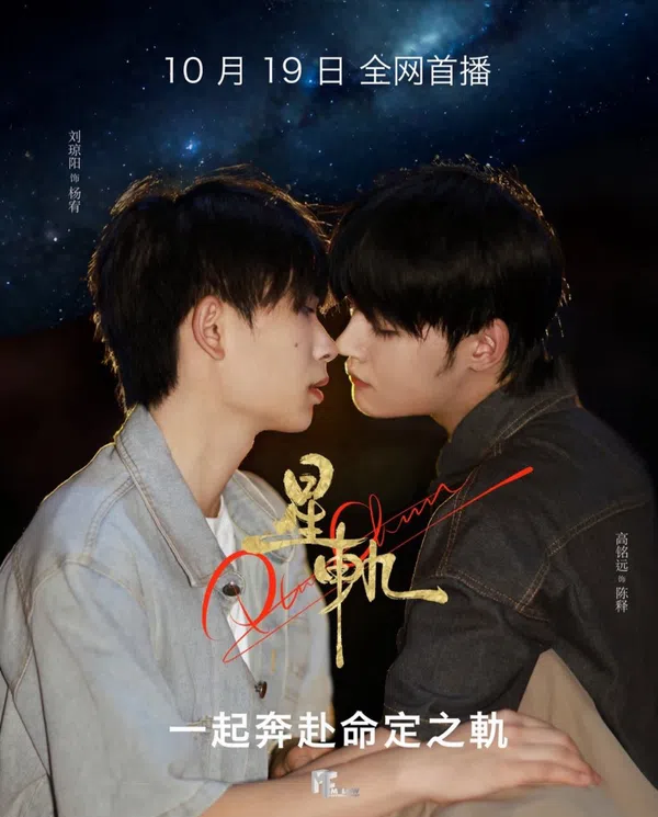 Xem Phim Tinh Quỹ Vietsub HD Online