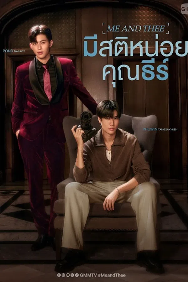 Xem Phim Tỉnh Táo Nào, Ngài Thee Vietsub HD Online