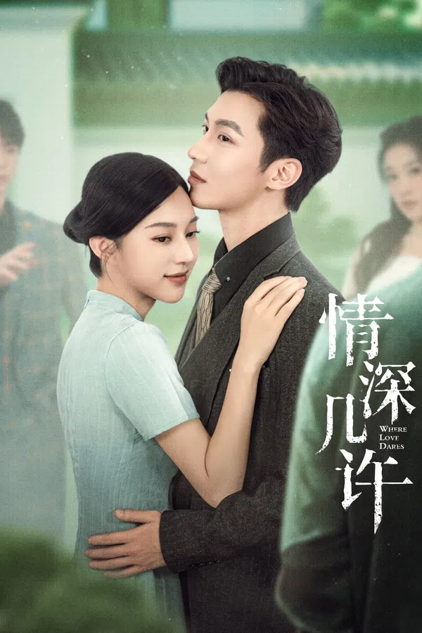 Xem Phim Tình Thâm Mấy Phần Vietsub HD Online