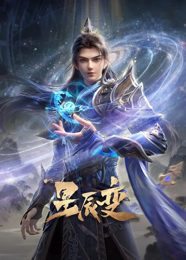 Poster phim Tinh Thần Biến 7 trên SubNhanh