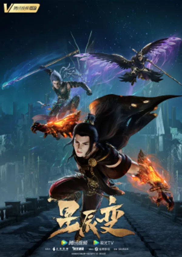 Poster phim Tinh Thần Biến Phần 5 trên SubNhanh