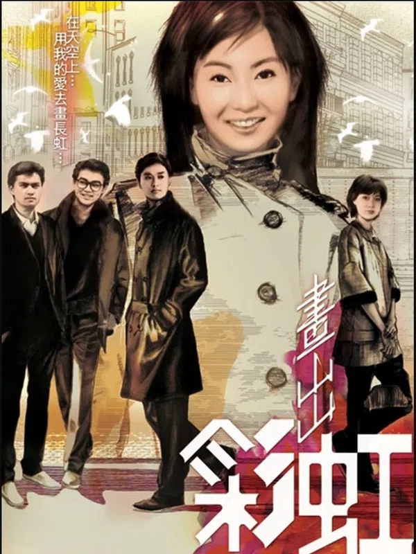 Poster phim Tình Tựa Ánh Hồng trên SubNhanh