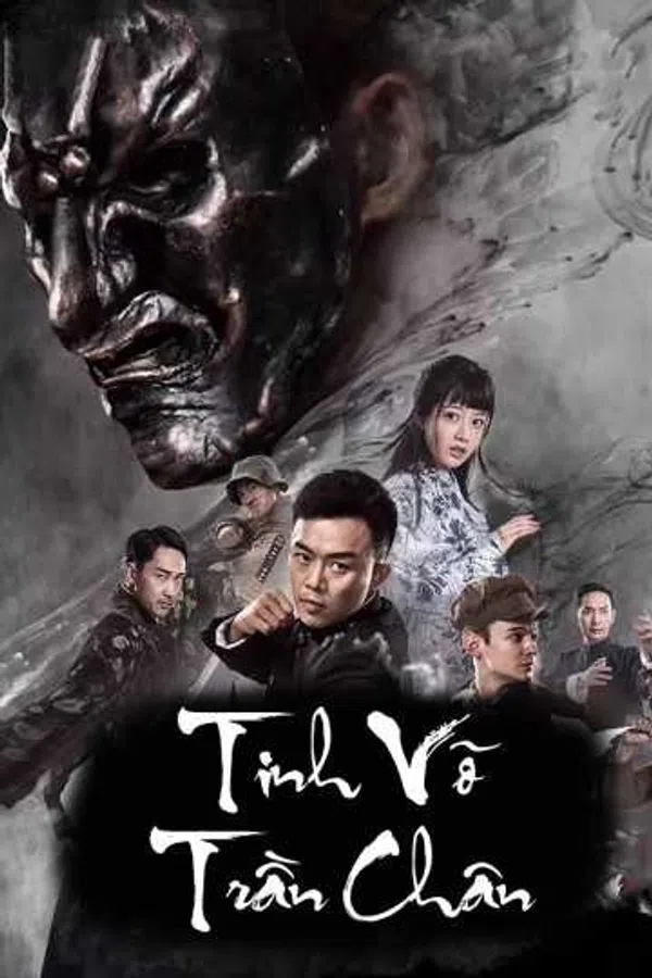 Poster phim Tinh Võ Trần Chân trên SubNhanh