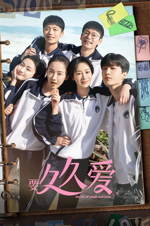 Poster phim Tình Yêu 199 - Muốn Mãi Mãi Yêu trên SubNhanh