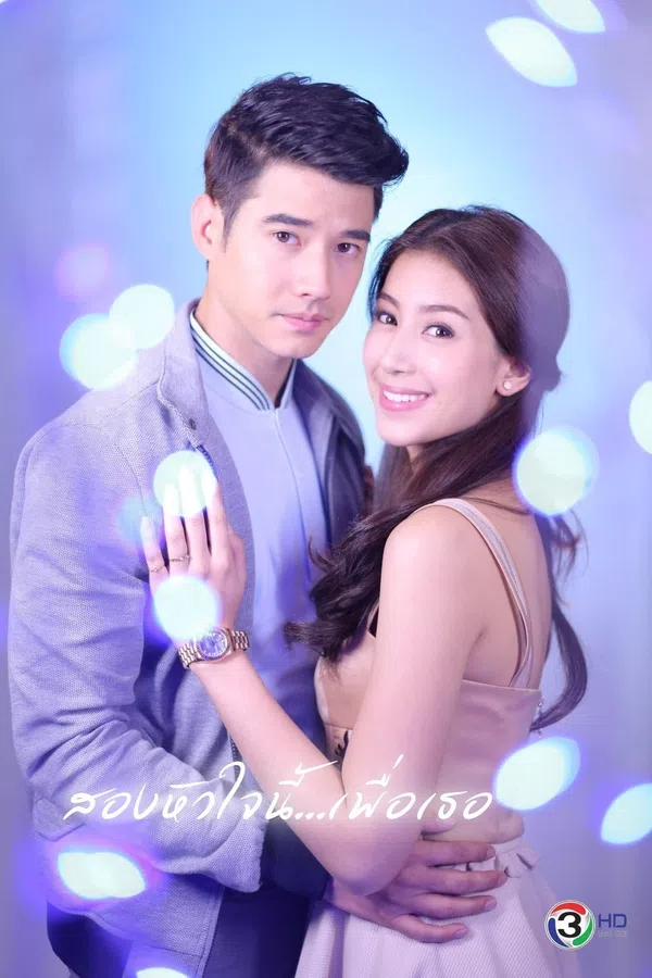 Xem Phim Tình Yêu Duy Nhất (Một Nửa Linh Hồn Vì Em) Vietsub HD Online