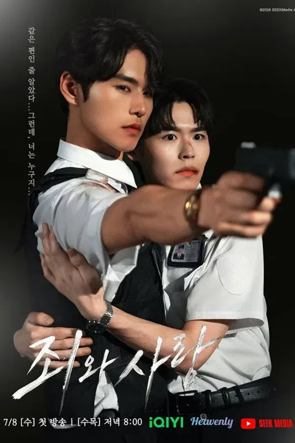 Xem Phim Tình Yêu Và Tội Lỗi Vietsub HD Online