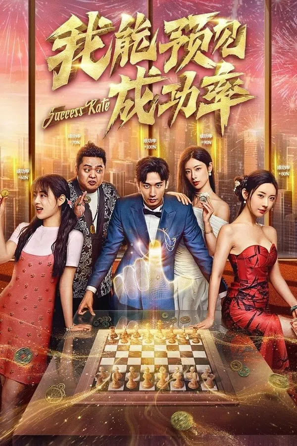 Xem Phim Tôi Có Thể Thấy Trước Tỉ Lệ Thành Công Vietsub HD Online