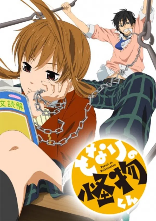 Poster phim Tonari no Kaibutsu-kun trên SubNhanh