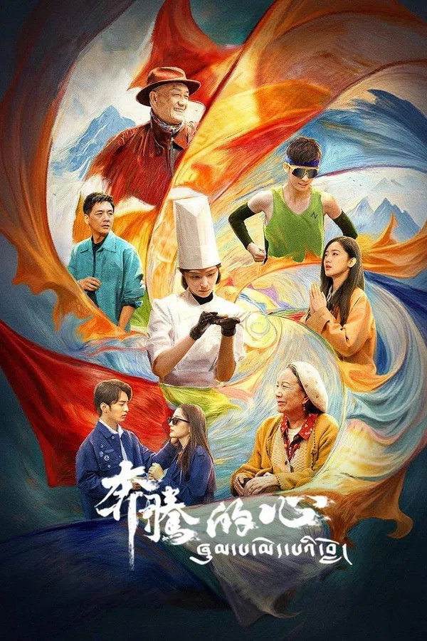 Poster phim Trái Tim Đập Nhanh trên SubNhanh