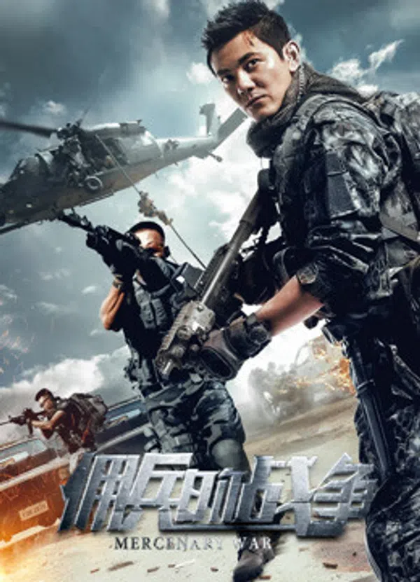 Poster phim Trận chiến đánh thuê trên SubNhanh