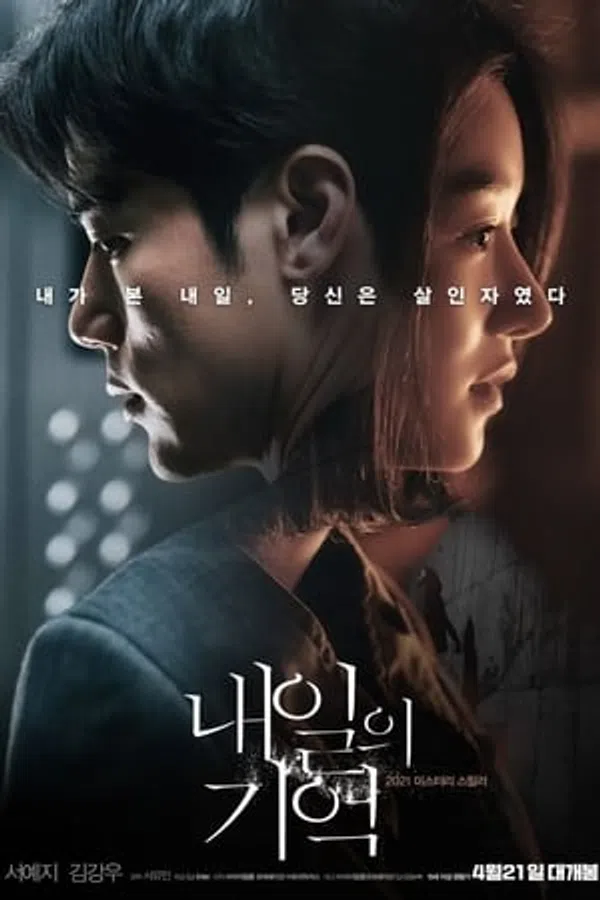Poster phim Triệu Hồi trên SubNhanh