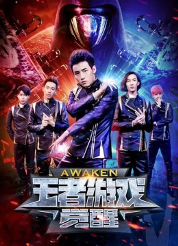 Poster phim Trò chơi vương giả: Thức tỉnh trên SubNhanh