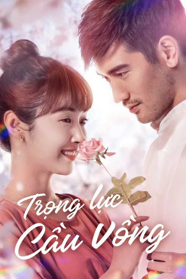 Poster phim Trọng Lực Cầu Vồng trên SubNhanh