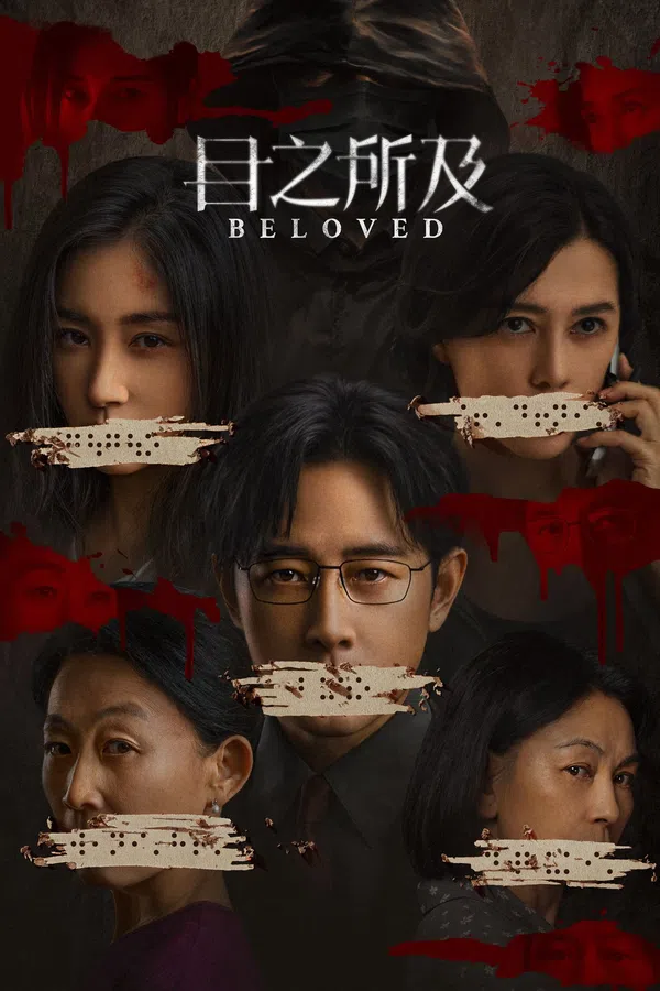 Xem Phim Trong Tầm Mắt Vietsub HD Online