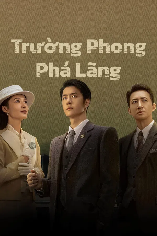 Poster phim Trường Phong Phá Lãng trên SubNhanh