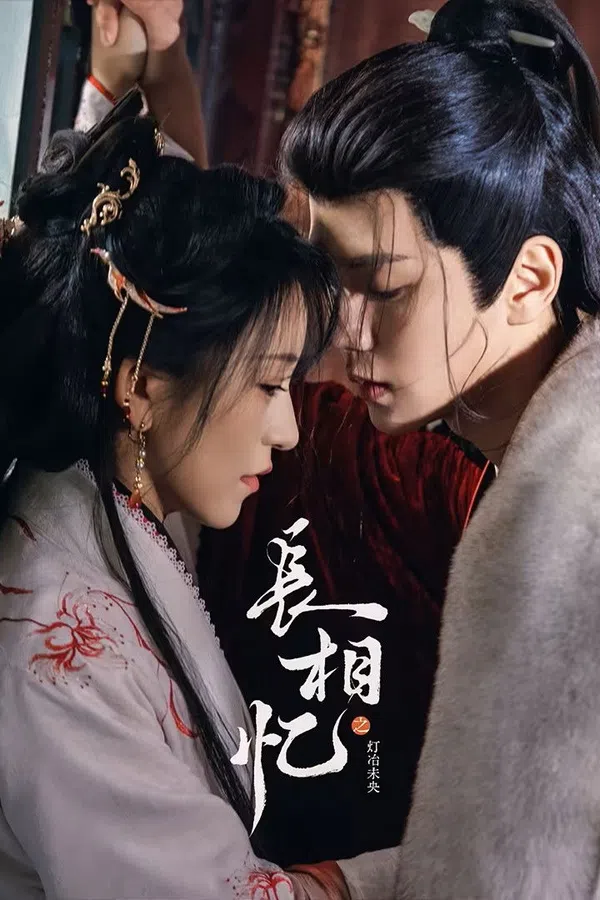 Xem Phim Trường Tương Ức: Đăng Dã Vị Ương Vietsub HD Online